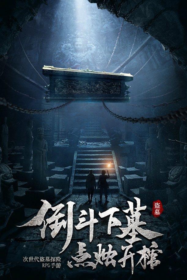 春雨直播app