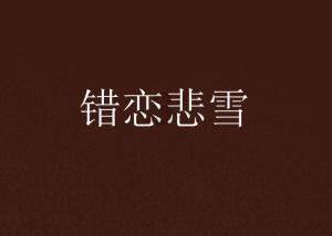 阿里员工年薪170w,网上征婚引热议,为此你怎么看?-专业的有问必答平台,解答你的疑惑