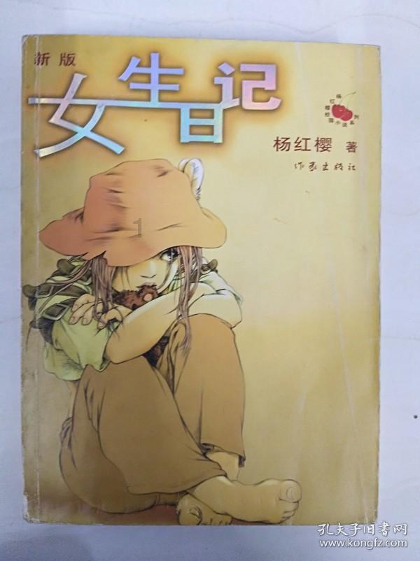 了解愚人节和男友开玩笑太过头了怎么办?,加入知识星球平台