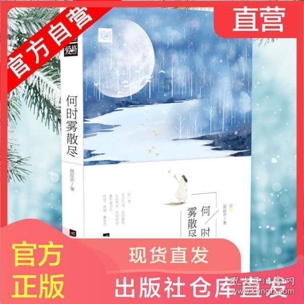 专注于交流的问答平台 - 58问答沈阳日出日落时间查询