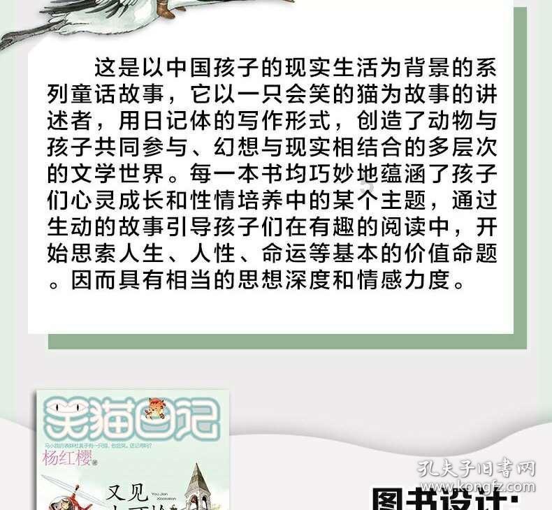随意攀爬电线杆引发火灾烧毁整个森林构成犯罪吗?-机智问答,智慧与热情共舞