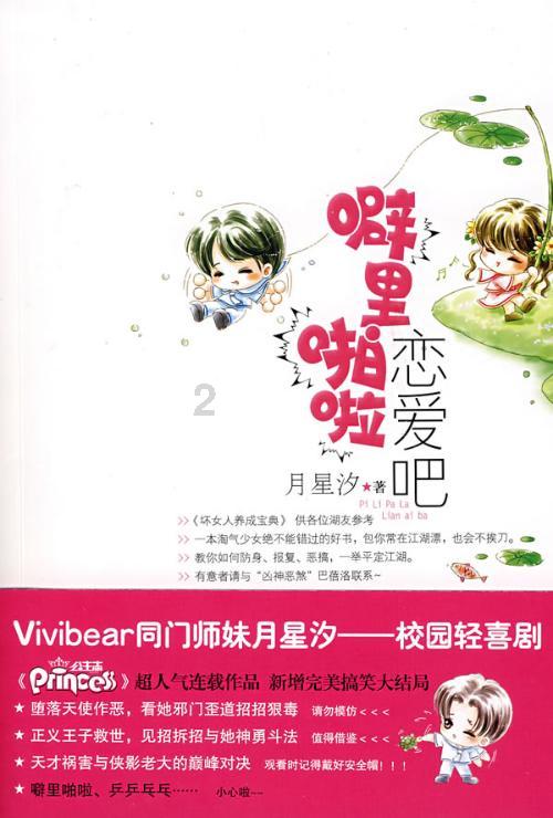 大城市的霓虹也让人踌躇是什么意思