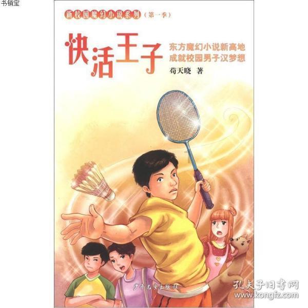 探讨热点话题,热议为什么男人喜欢玩弄女人的感情