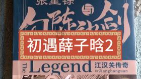 hahabet星辰大海官方网站