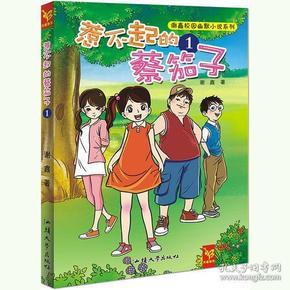 螨虫真的可怕吗。？