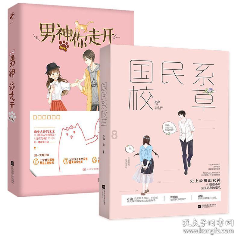 想到千万不要害怕哦这句话会不舒服？