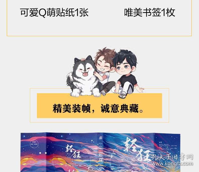 新冠疫情的出现英语知识星球-专注知识分享,深度探索