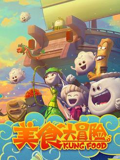 全民烧脑3去广告版