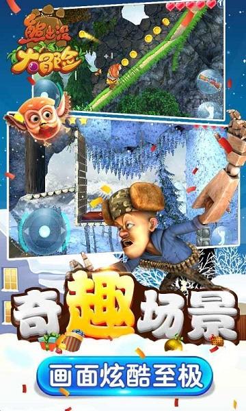 动物帮帮忙保卫家园