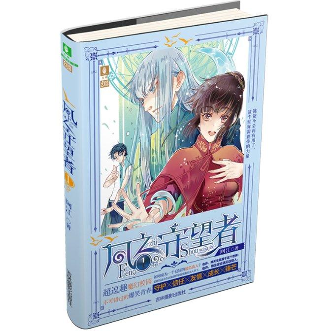 冷知识分享平台在校女大学生如何才能穿得合适漂亮乃至有气质呢?,独一无二的知识之旅