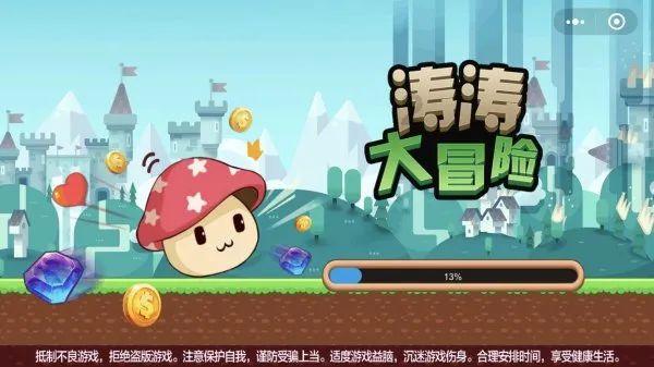 全民剧本大师内置菜单
