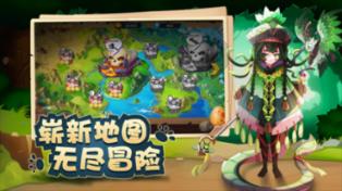 召唤神龙万宁版祖龙