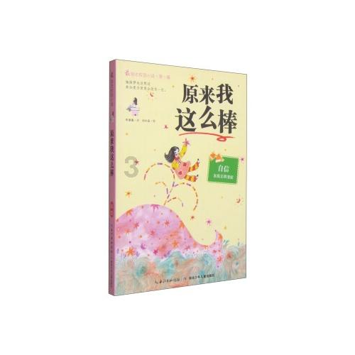 奇葩说无愧于心与尽如人意是哪期? - 专业问答网站,解答您的疑问!