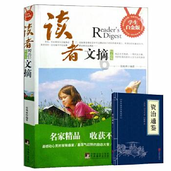 探索知识星球-女朋友说好大的雷怎么回复?平台,开启智慧之旅