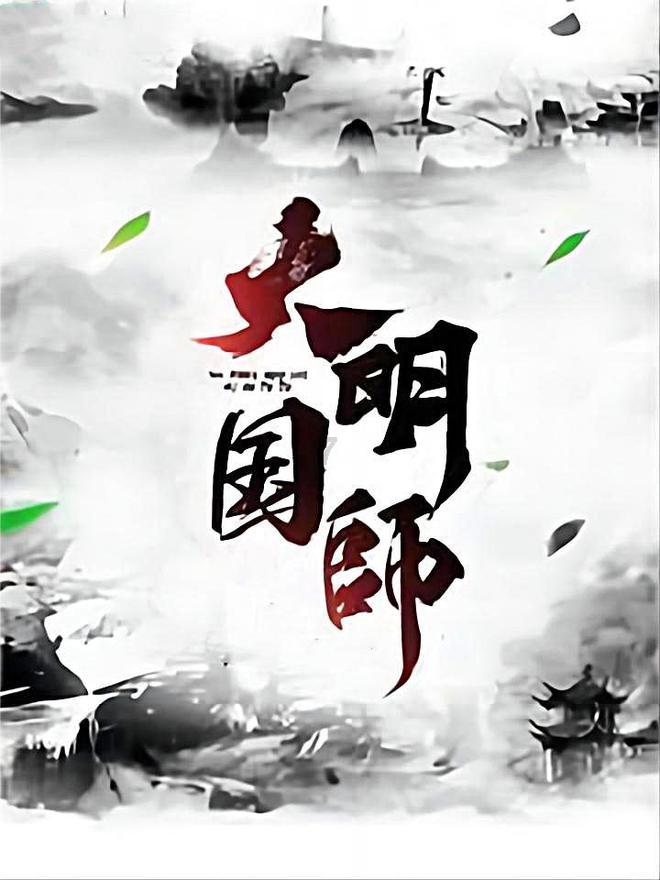 嘉日单词