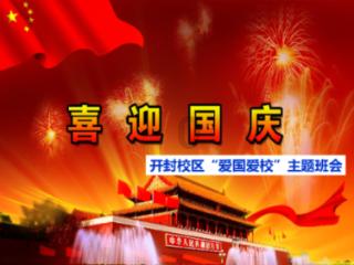 探索世界,尽在