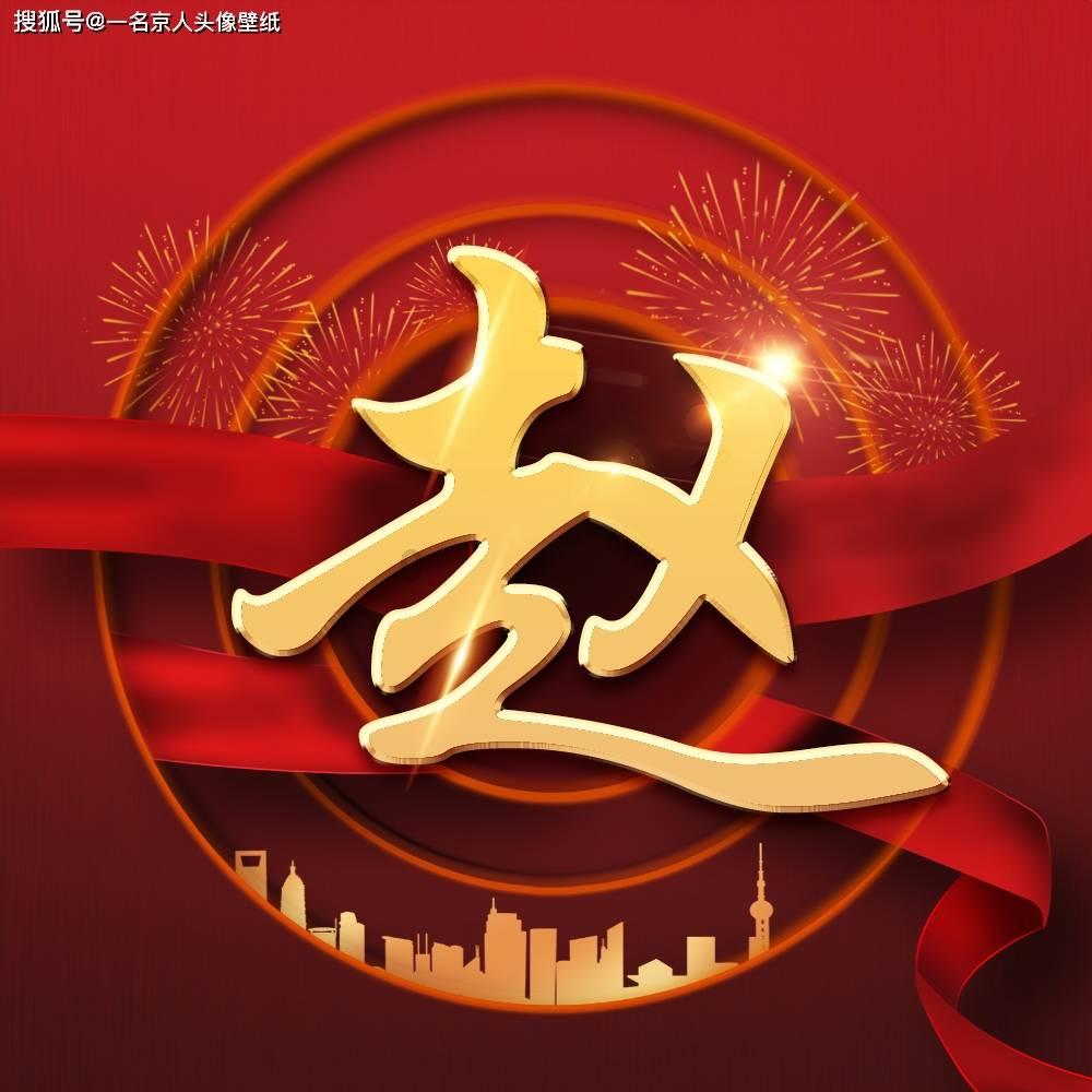 三八收到老公礼物怎么发朋友圈?知识星球平台-专注知识分享,轻松学习成长