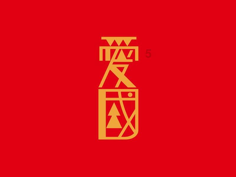 武汉一退伍女孩放弃保研考上北大,你如何评价她的经历?-专业的有问必答平台网页