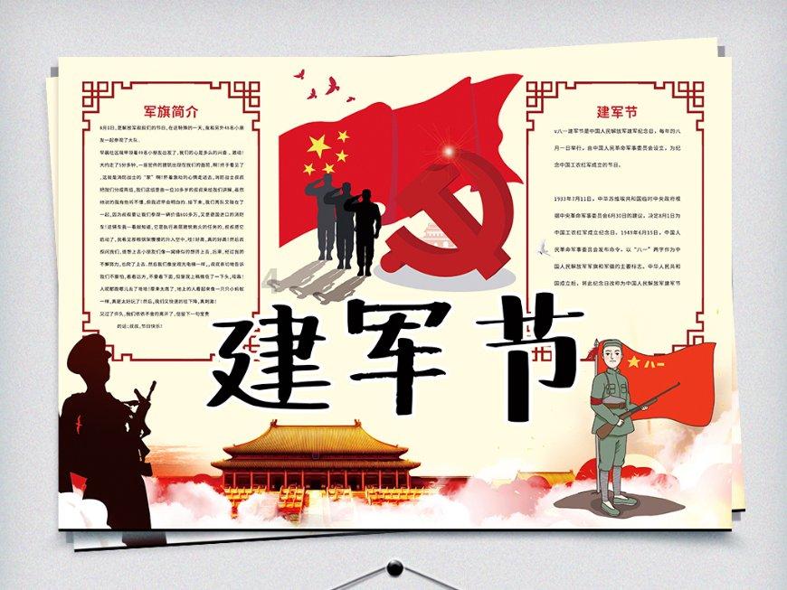 hahabet星辰大海官方网站