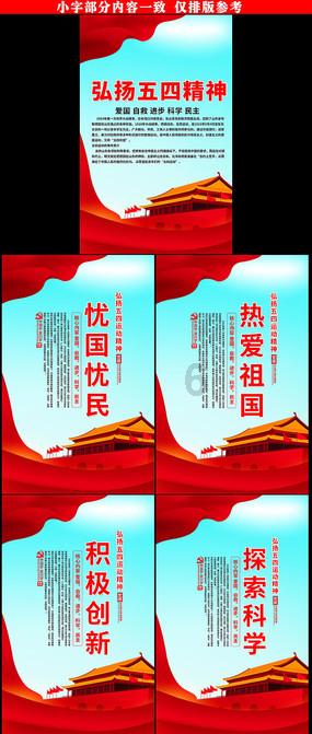 召唤神龙万宁版祖龙