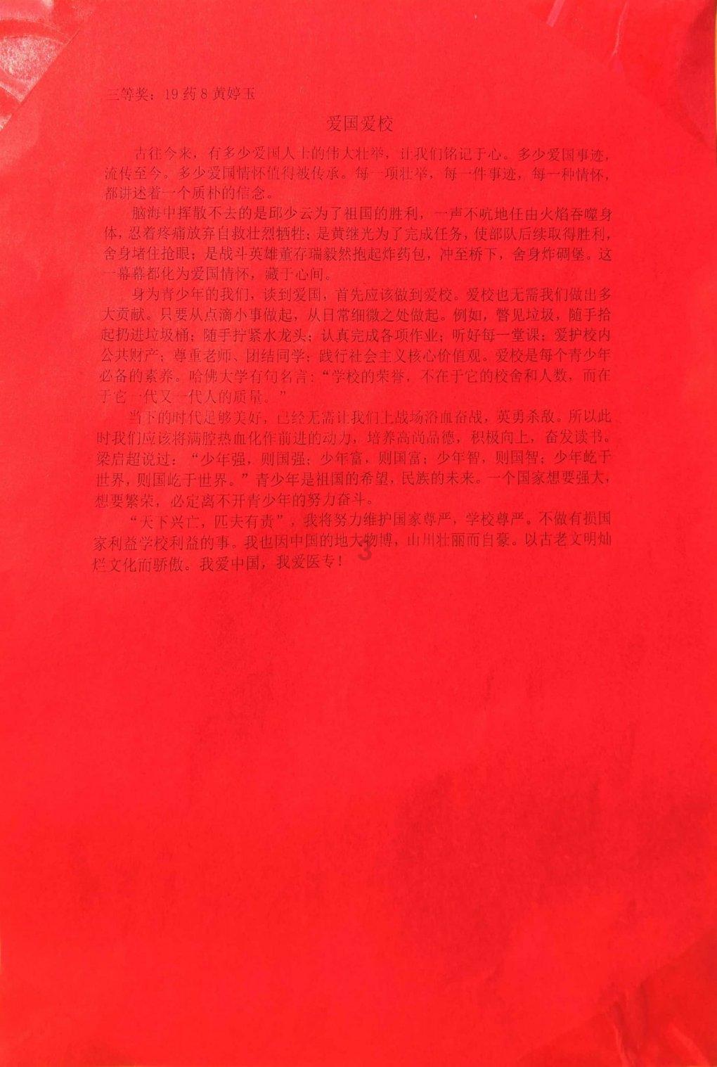 有懂玉的吗?-专业有问必答平台