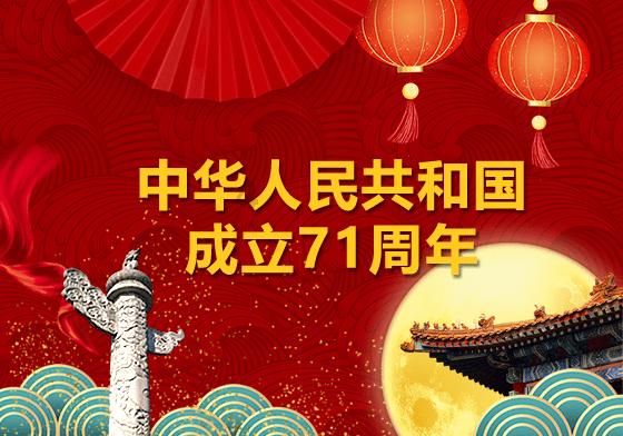 解疑答惑,尽在从地势上看,京沪高速铁路位于我国哪个阶梯如题.本来问答平台