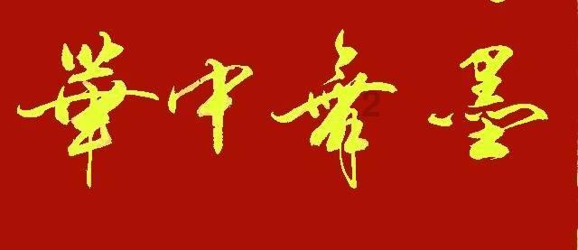 你说再见时的那天是什么歌- 专业的知识问答网页