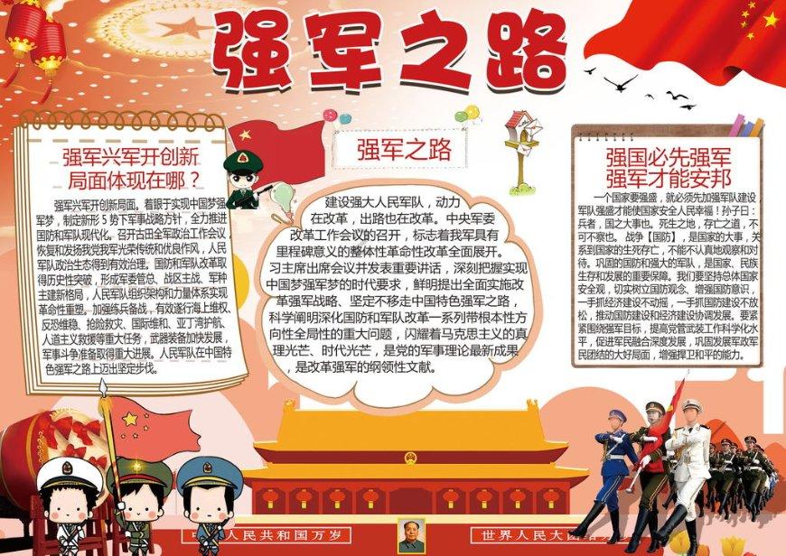 hahabet星辰大海官方网站