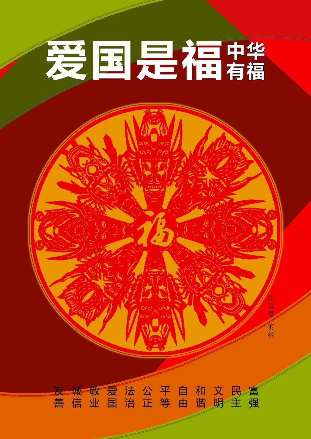 探索架桥又铺路的谜底是数字几,共享与学习的知识星球平台