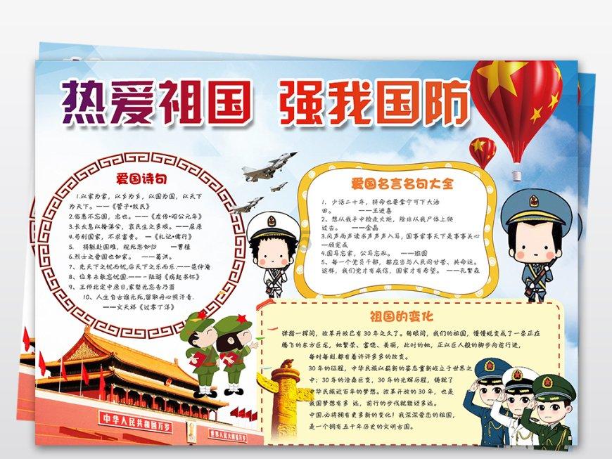 很在意别人对自己的看法怎么办-专业有问必答平台