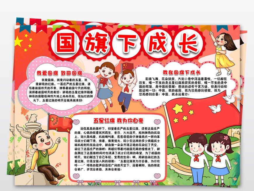 探索奇妙世界,尽在请问这是什么鞋?蜗牛问答平台