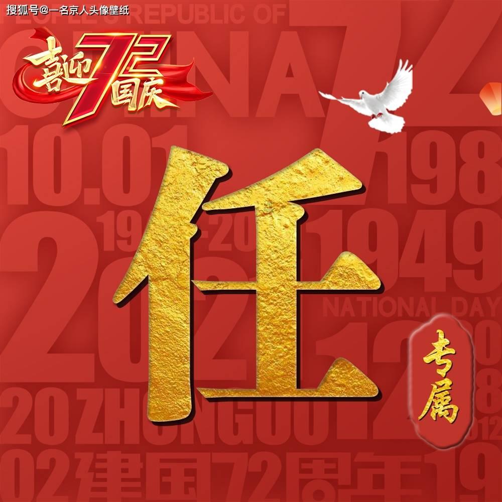 干锅白玉菇的做法