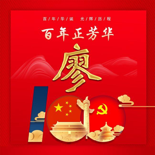 魅蓝note3充电屏幕显示红色框里面还有一个感叹号是怎么回事?