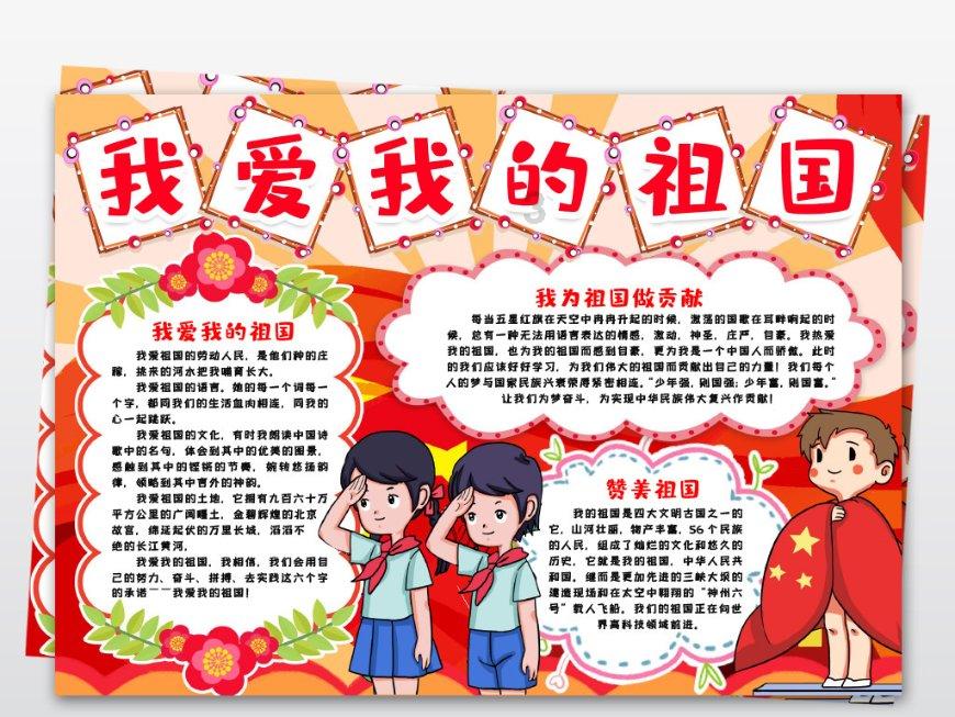 hahabet星辰大海官方网站