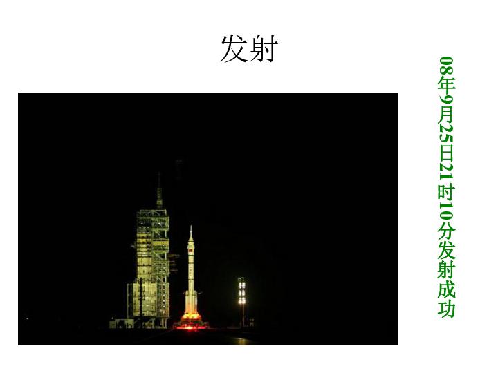 探索知识的新世界——东北大米饭炒鸡蛋的做法?蜗牛问答平台