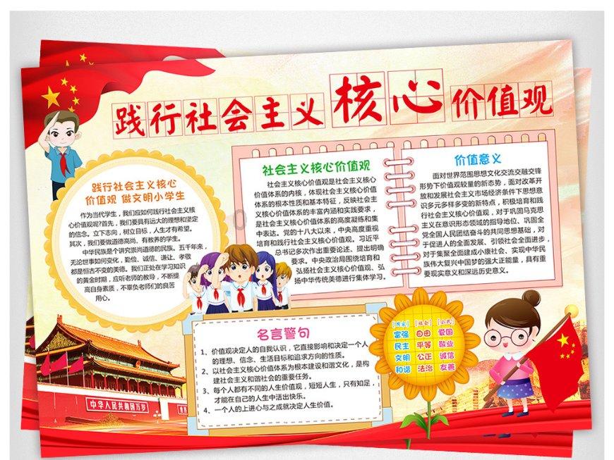 hahabet星辰大海官方网站