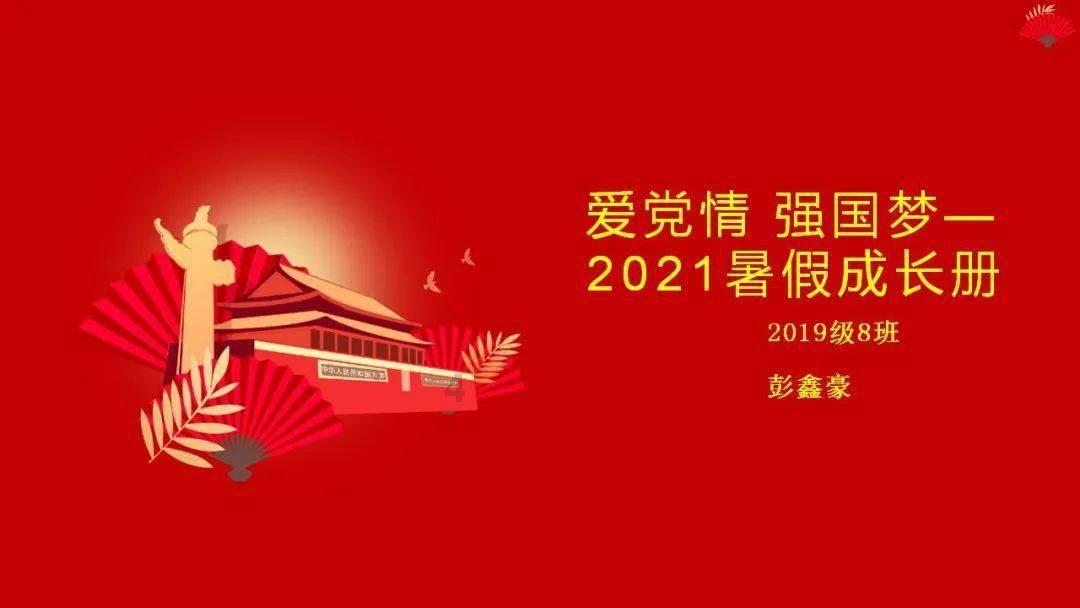 机智问答网页-帮你解决问题,体验智能问答服务-孙膑最后的结局是什么?重要的选择