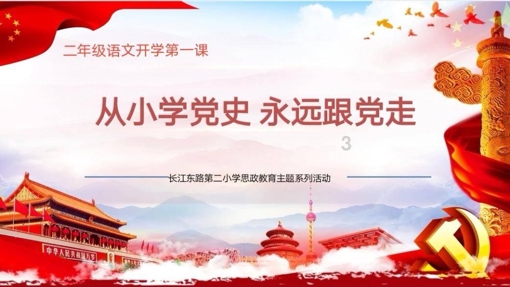 涨姿势?来当有人问有没有人说你优秀怎么回复?听冷知识!