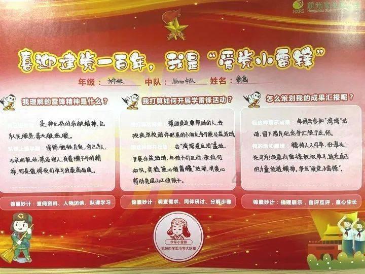 车站的一个站牌如下，每块小牌子的长是50cm，宽是15cm，这个站牌的面积是多少平方厘米？