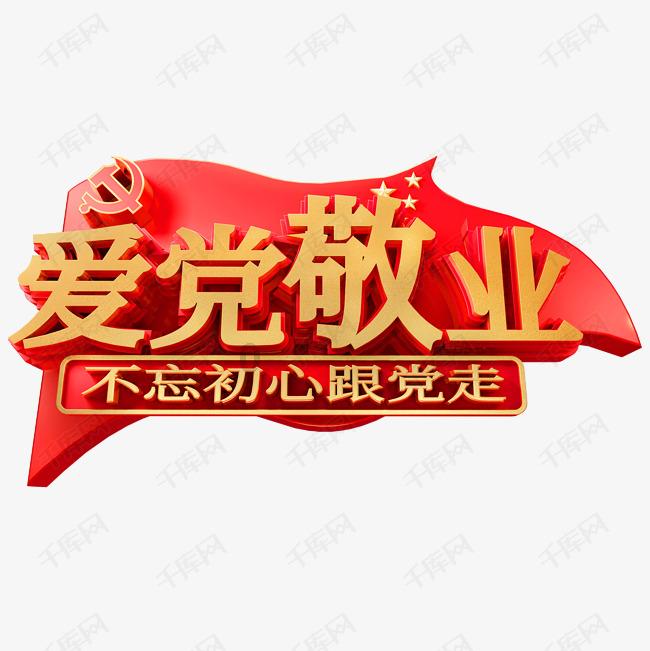 工伤医疗种植牙费用由谁承担?知识星球平台-专注知识分享,全面提升个人素养