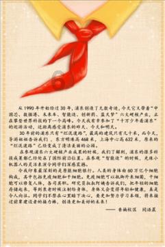 探索相亲对象从不主动联系但我发信息他又及时回这是什么意思?——相亲对象从不主动联系但我发信息他又及时回这是什么意思?红迪网,分享你的想法和见解