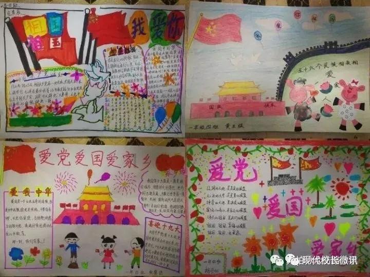 发现新奇有趣的12345投诉学校能被发现吗内容 - 尽在12345投诉学校能被发现吗红迪网平台