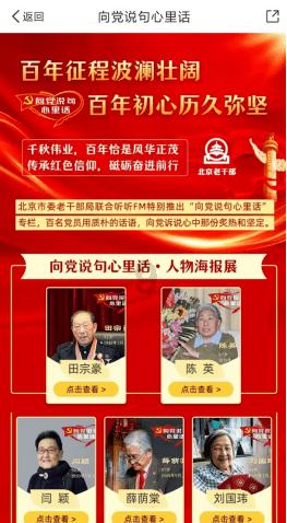 宁静上万皮草配西装不仅不臃肿，却意外美成优雅贵妇，你怎么看？