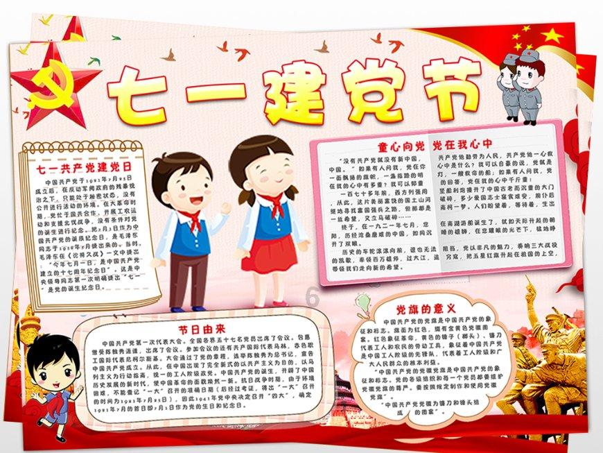 hahabet星辰大海官方网站