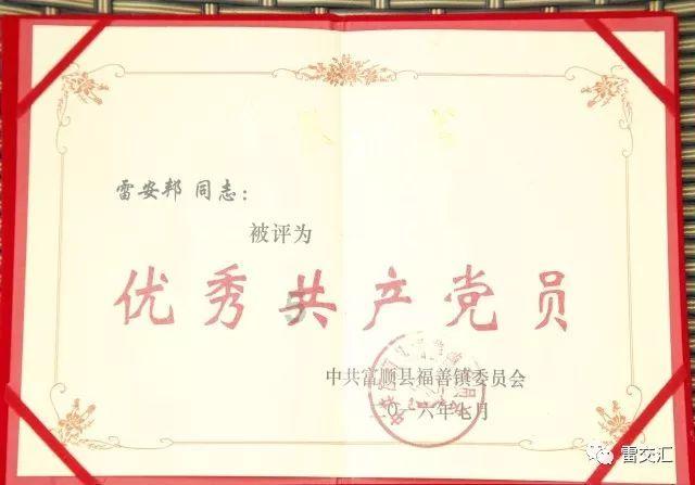 3是9.0的因数吗?-你的有问必答平台