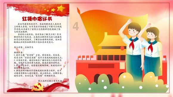 掌握一切,问答宝典,尽在蜘蛛侠城市绳索英雄无限金币钻石版下载
