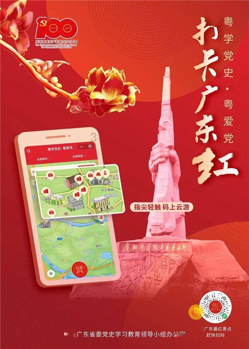 沪江开心词场