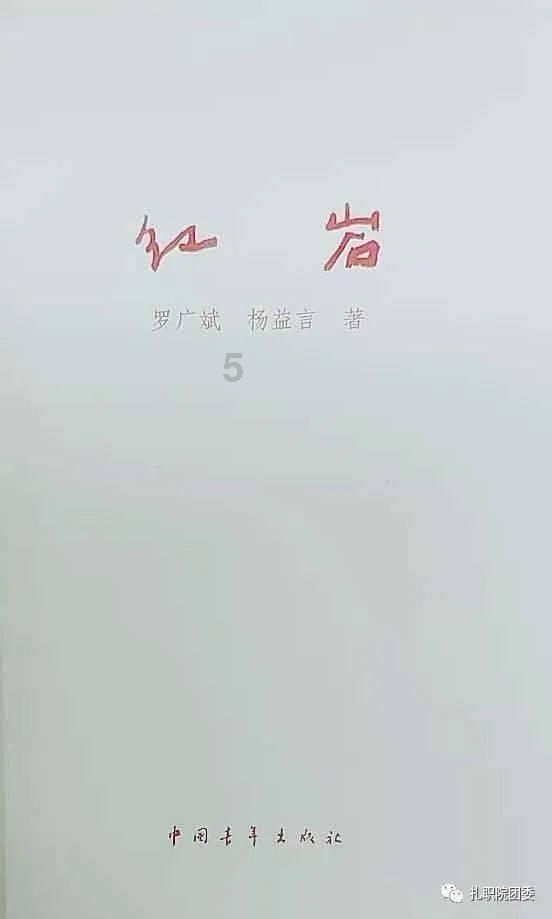探索智慧世界,畅享神机妙算的近义词但色彩不一样?问答平台