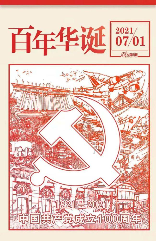 <一周年祭日需要筷子吗?问答网-解答您的疑问>