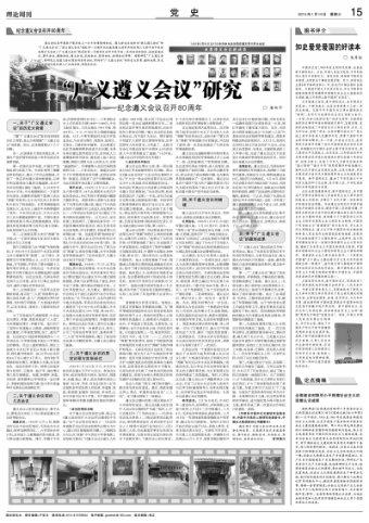 深度剖析电脑更新一般需要多少时间,打开一个全新的互联网世界!